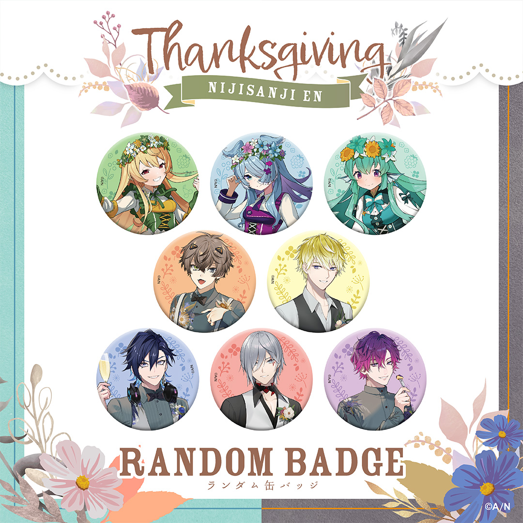にじさんじ en thanksgiving 感謝祭　ぽむ　れいんぱふ　缶バッジ NIJISANJI EN announces Thanksgiving Goods and BLACK FRIDAY
